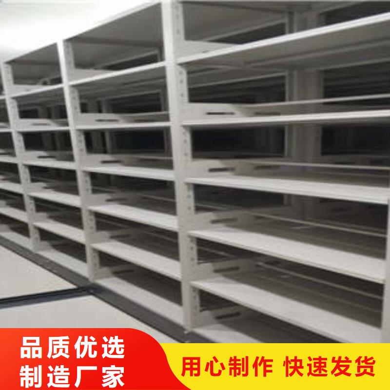 档案室密集架-【金属密集架】加工定制|剑阁|苍溪|乐山|泸州|眉山|资阳|宜宾|成都|凉山货源