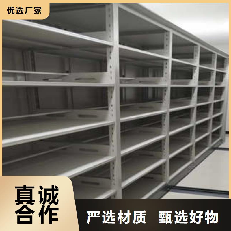 诚信【凯美】档案库房电动密集架