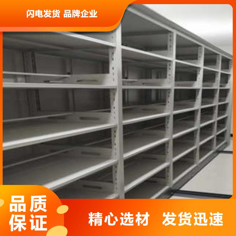 陕县|灵宝|商丘|新乡|洛阳|焦作|鹤壁【档案室密集架】 档案架密集柜种类丰富-凯美