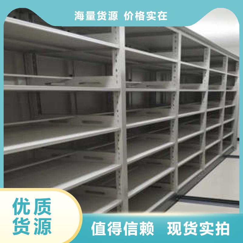 优质智能档案柜源头厂家