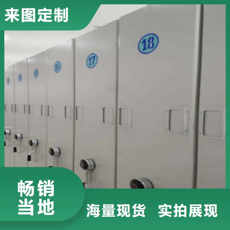 电动智能型密集柜厂家-长期有效