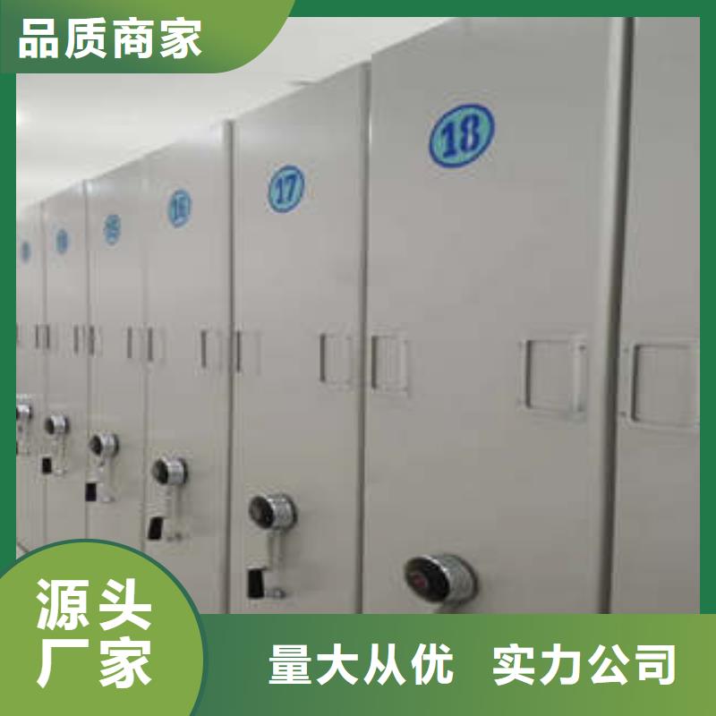 手摇式密集架-好产品用质量说话