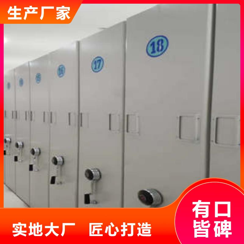 秉承诚信【凯美】手动密集架