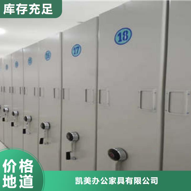 您想要的我们都有【档案室密集架】办公密集架实体诚信经营-本地物美价优-产品资讯