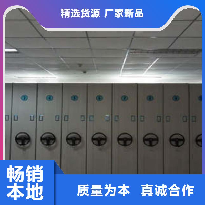 供应批发密集移动柜-放心