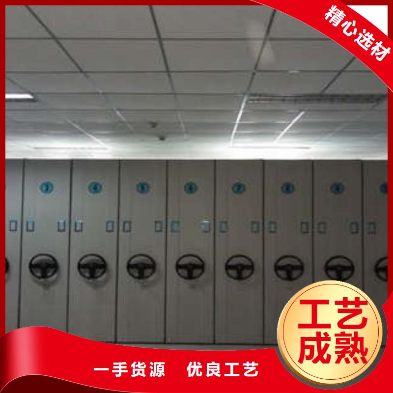 档案室密集架电脑控制密集架价格实在当地品牌