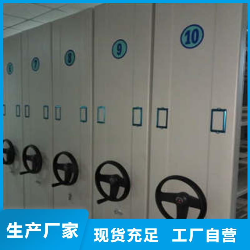 您想要的我们都有【档案室密集架】办公密集架实体诚信经营-本地物美价优-产品资讯