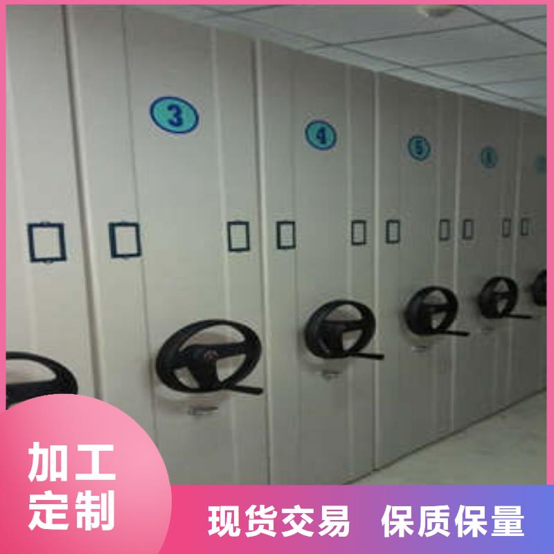 手动移动档案柜诚信厂家-品质保障