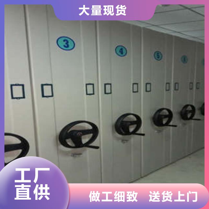 档案室密集架档案库密集架好品质经得住考验|周村|桓台|聊城|德州|枣庄|烟台|滨州|东营|济宁生产商