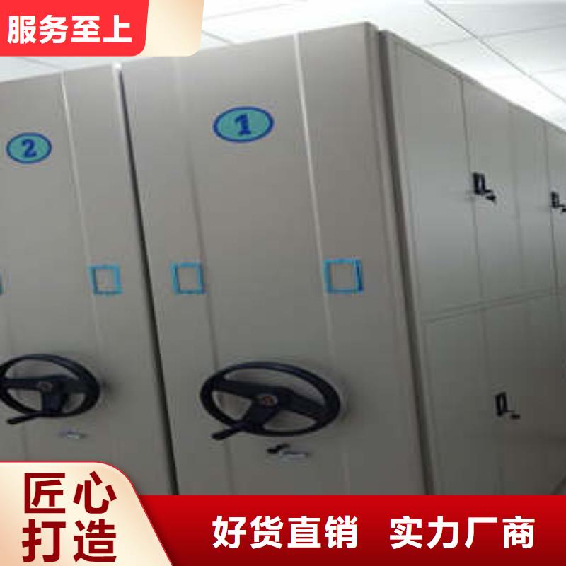 金属密集柜全国供应厂家