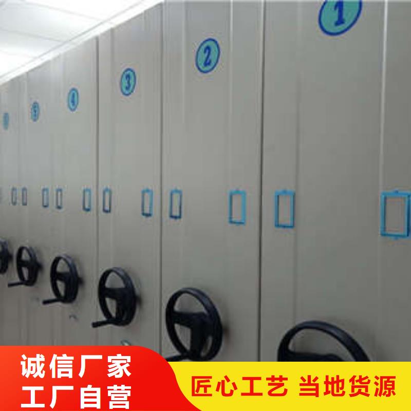 凯美移动式密集架【档案室密集架】,移动密集柜快捷物流28354.com