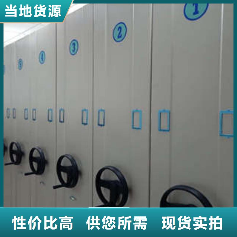 产品细节参数【档案室密集架智能式移动密集架应用范围广泛】