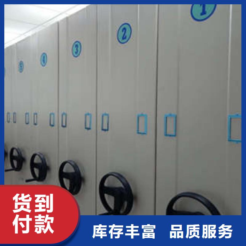 【档案室密集架】办公密集架实体诚信经营-凯美办公家具(嘉兴市分公司)-二八商务