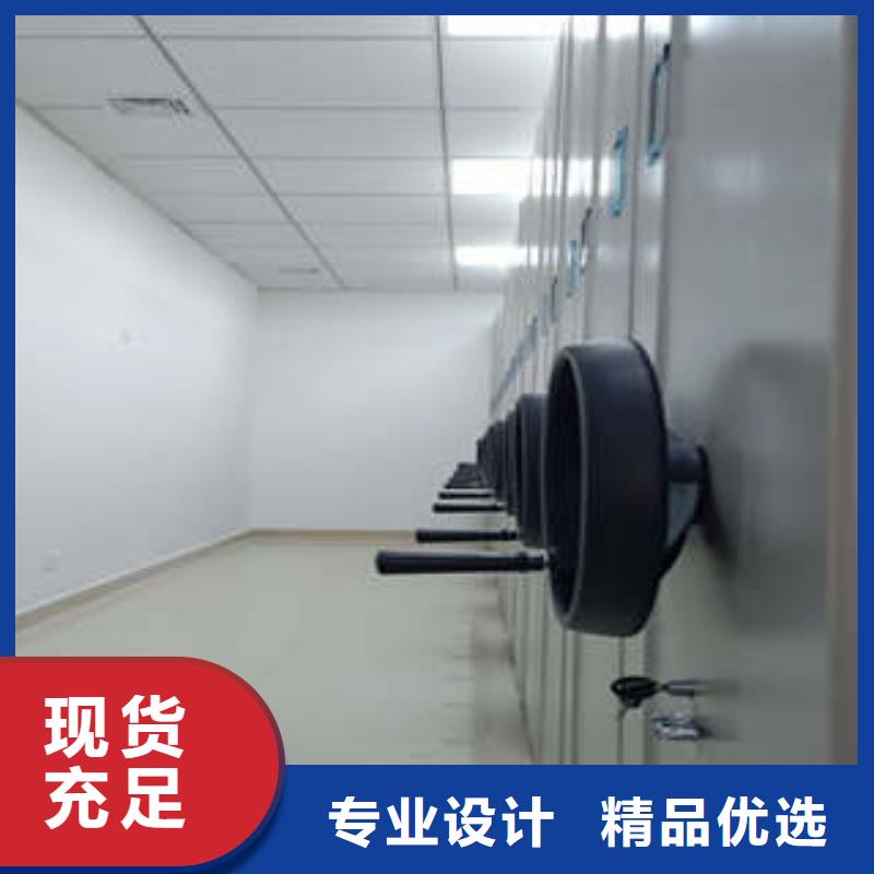 密集柜厂家热线