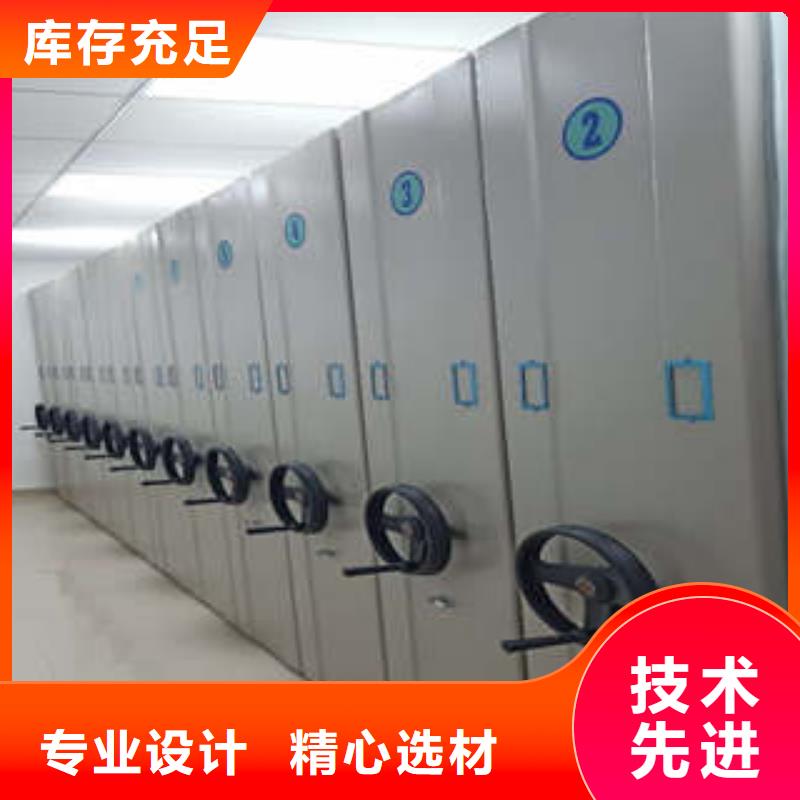 档案室密集架-档案室密集架优质