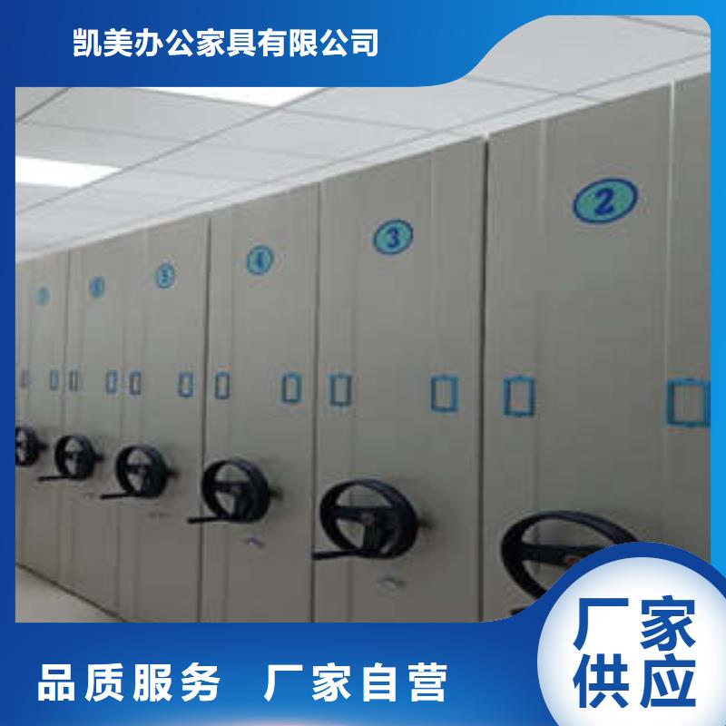 【厂家质量过硬 档案室密集架,密集架档案柜批发商】在有卖的吗
