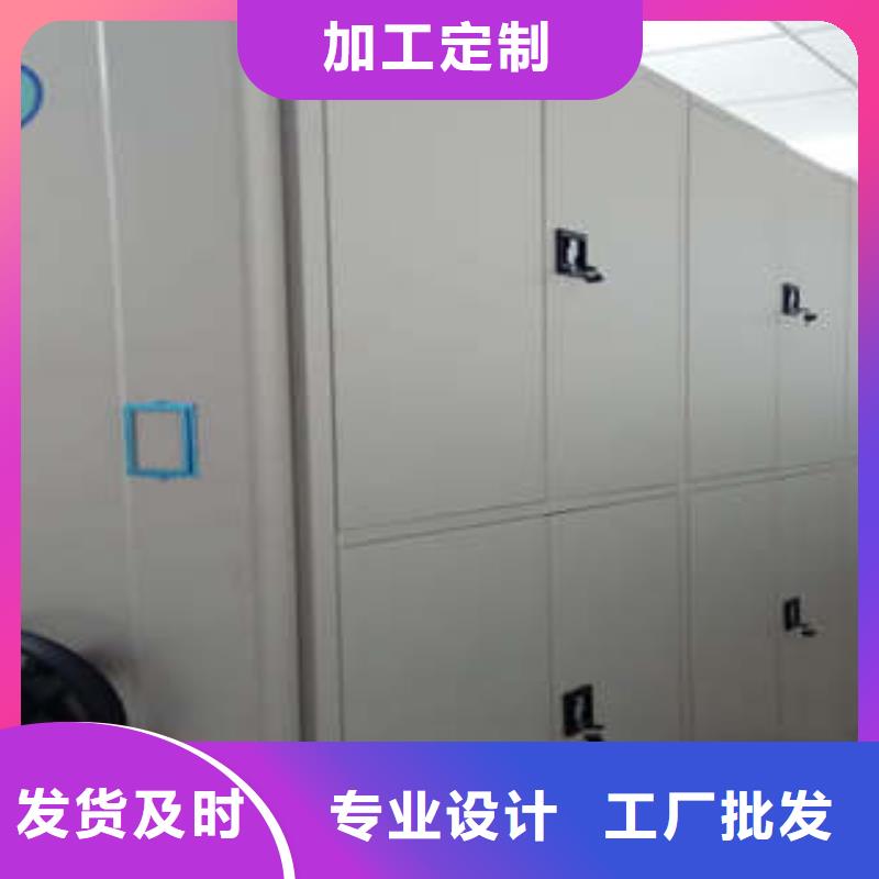 档案室密集架-【金属密集架】加工定制|剑阁|苍溪|乐山|泸州|眉山|资阳|宜宾|成都|凉山货源