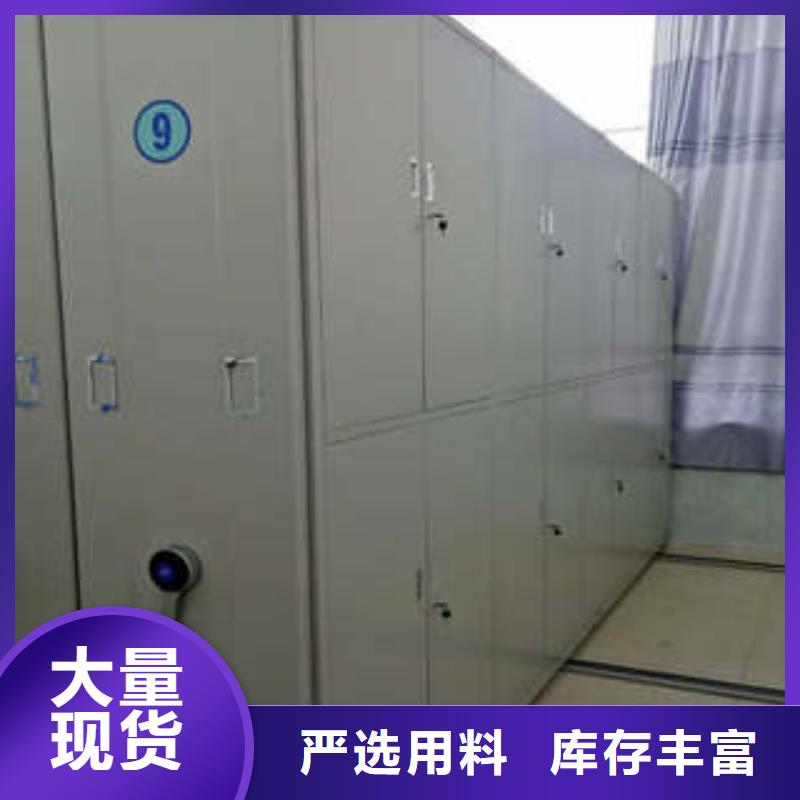 档案室密集架 【智能物证密集柜】应用广泛|综合档案密集架-凯美办公家具(合肥市分公司)