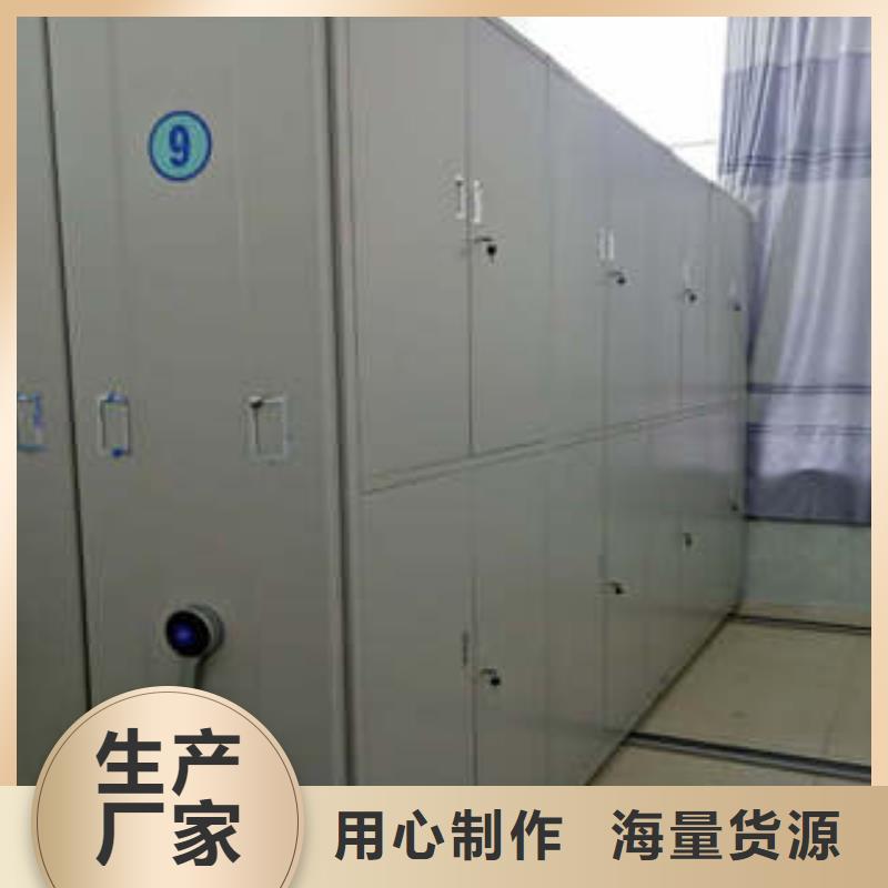 哪个厂家【凯美】智能物证密集柜