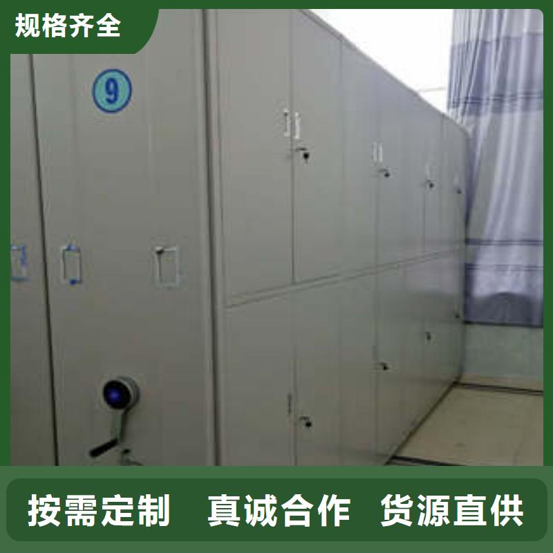 陕县|灵宝|商丘|新乡|洛阳|焦作|鹤壁【档案室密集架】 档案架密集柜种类丰富-凯美