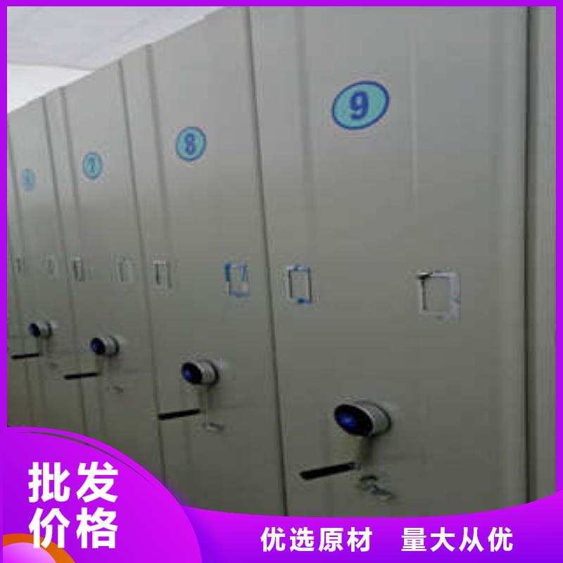 【档案室密集架】-密集档案橱现货直发覆盖范围含|宜州|南丹|北海|贺州|钦州|崇左|贵港|梧州|防城港