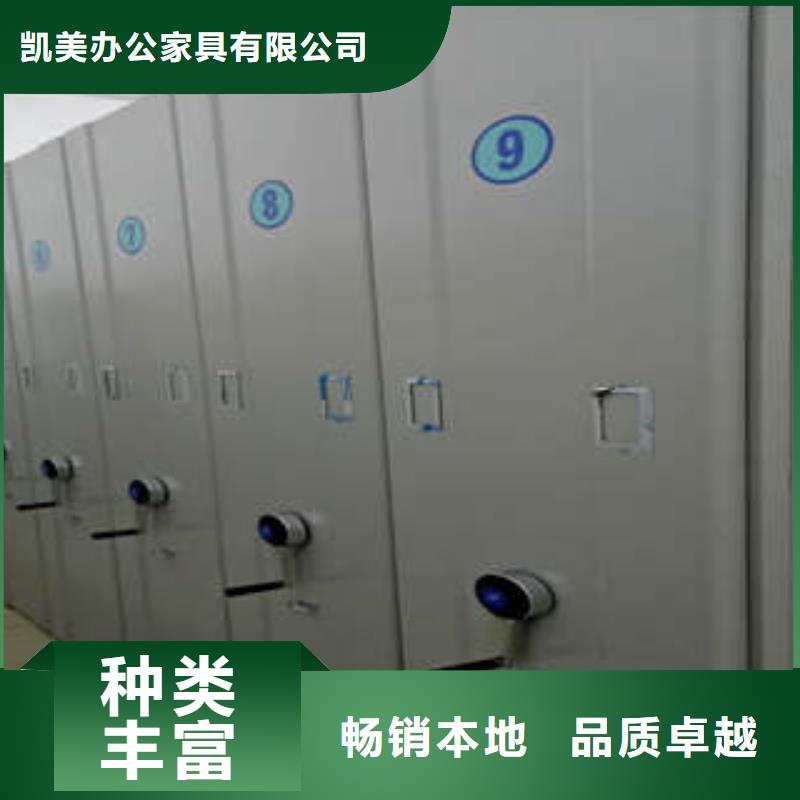 移动密集文件柜-移动密集文件柜保量