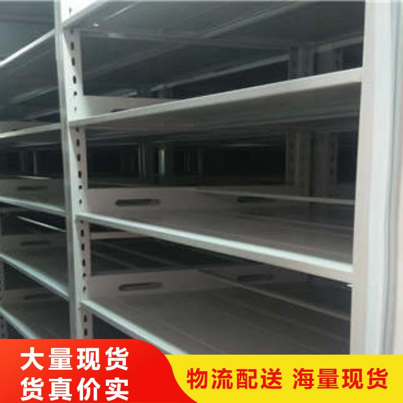 密集资料柜生产商