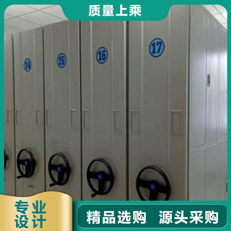 产品细节参数【档案室密集架智能式移动密集架应用范围广泛】