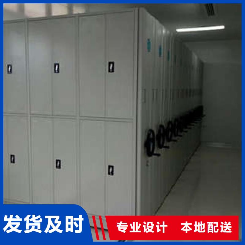 在销售资料库密集柜的厂家地址