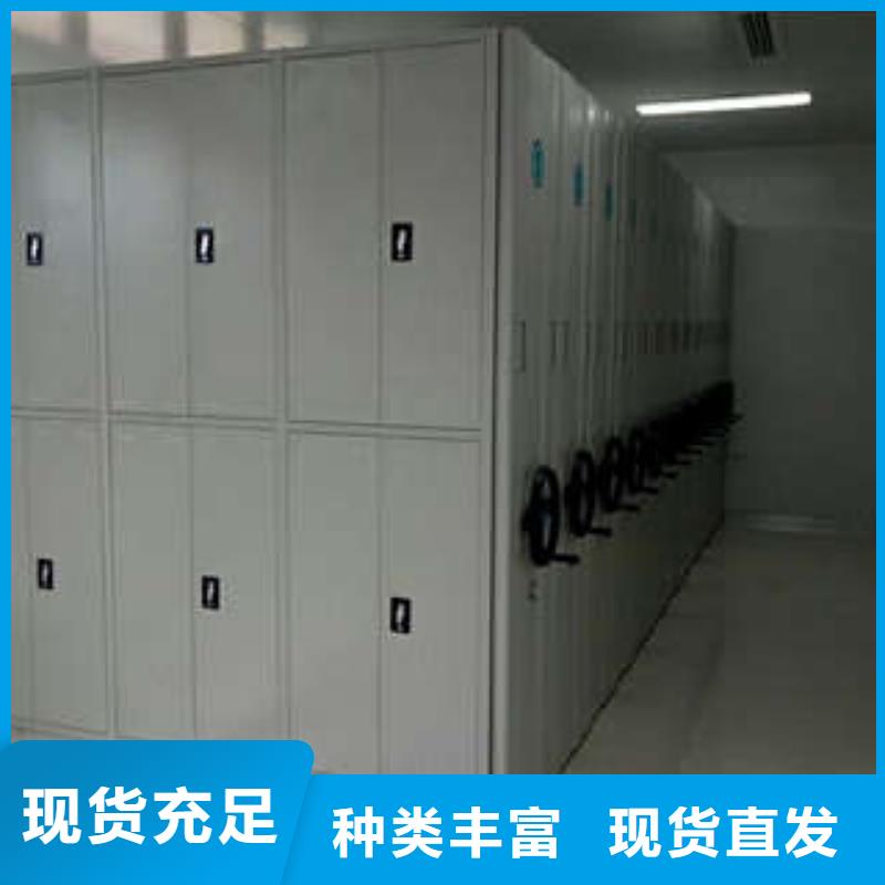 您想要的我们都有【档案室密集架】办公密集架实体诚信经营-本地物美价优-产品资讯