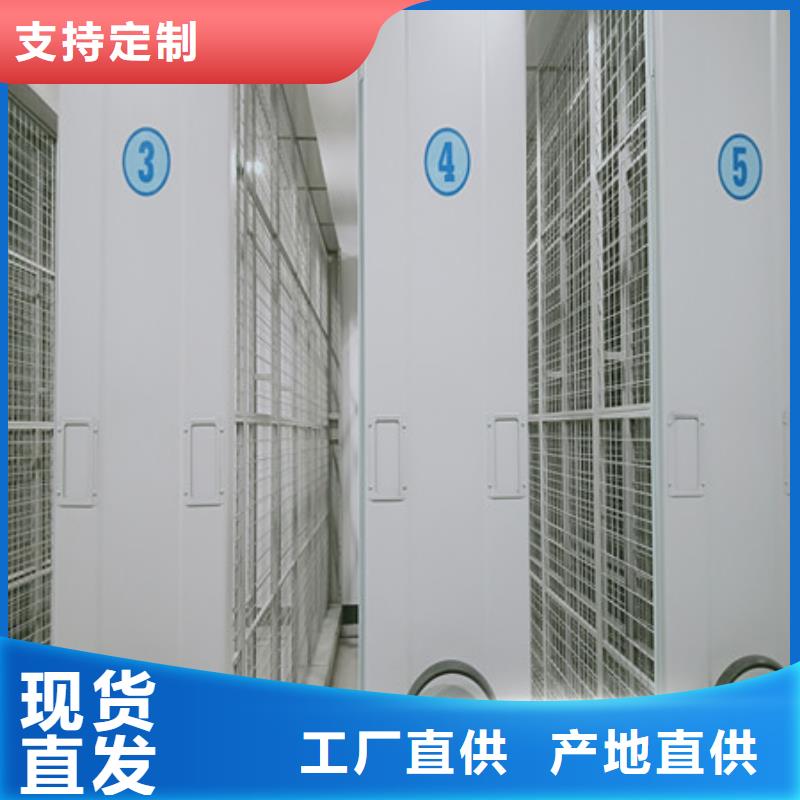凯美【手动密集架】 档案存放密集柜支持定制-业务覆盖区域|海口-二八商务