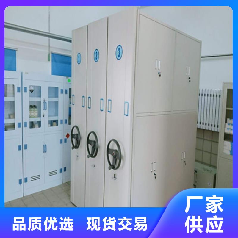 手动密集架手摇移动铁皮柜工艺精细质保长久-凯美办公家具(亳州市分公司)