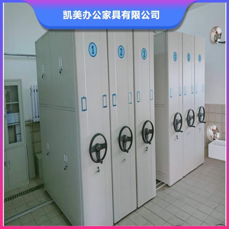【手动密集架】移动资料柜品牌企业-服务区域包括铁峰|富拉尔基|大庆|大兴安岭|牡丹江|绥化|哈尔滨|鹤岗|佳木斯等-产品视频
