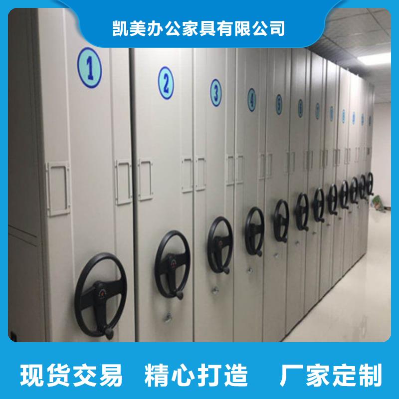 项目档案保管密集架专业定制