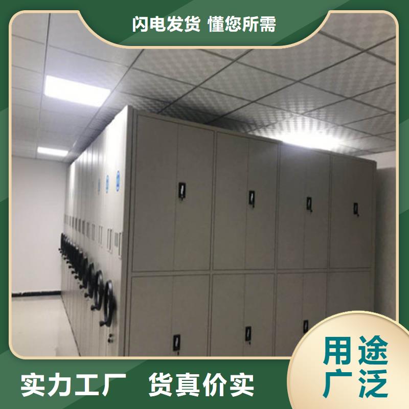 同心协力【凯美】三柱式密集架