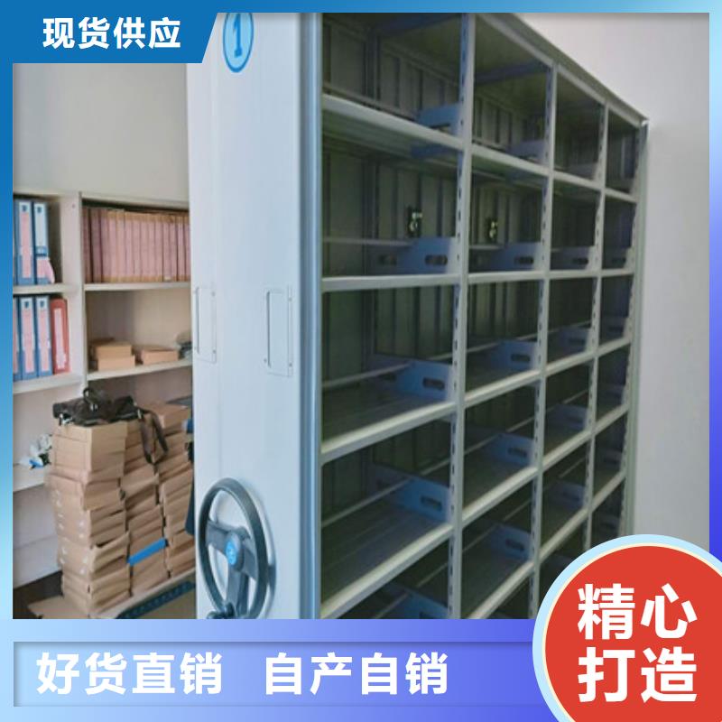 【手动密集架-移动式档案柜型号齐全】凯美移动式密集架