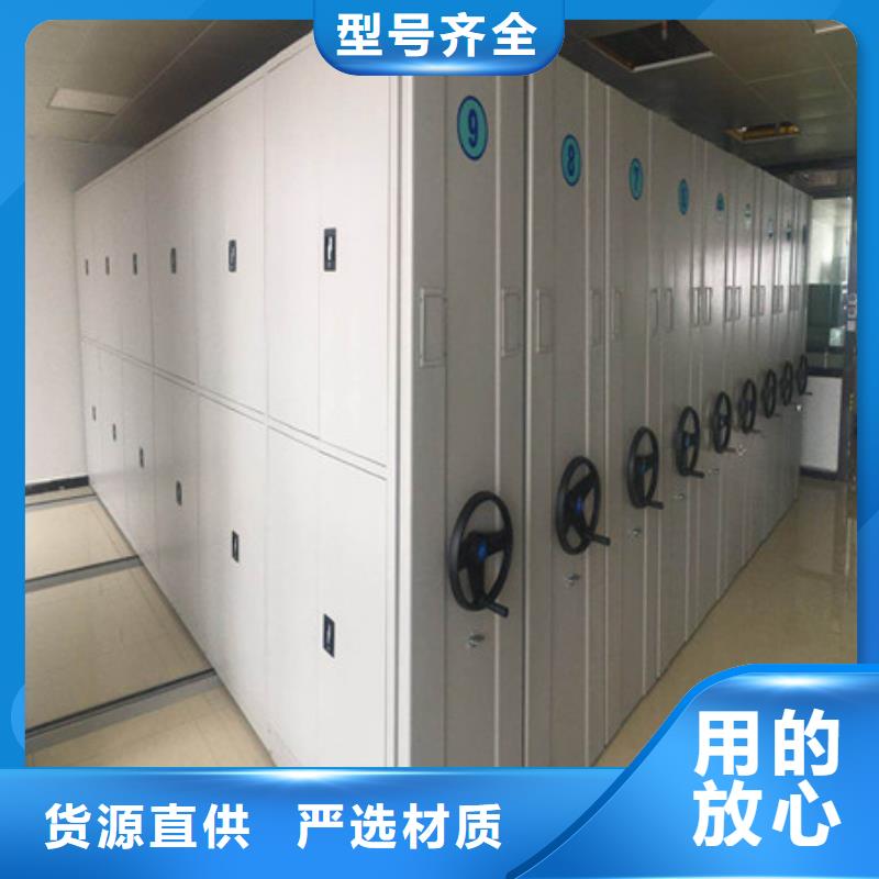 网片式油画密集架有资质
