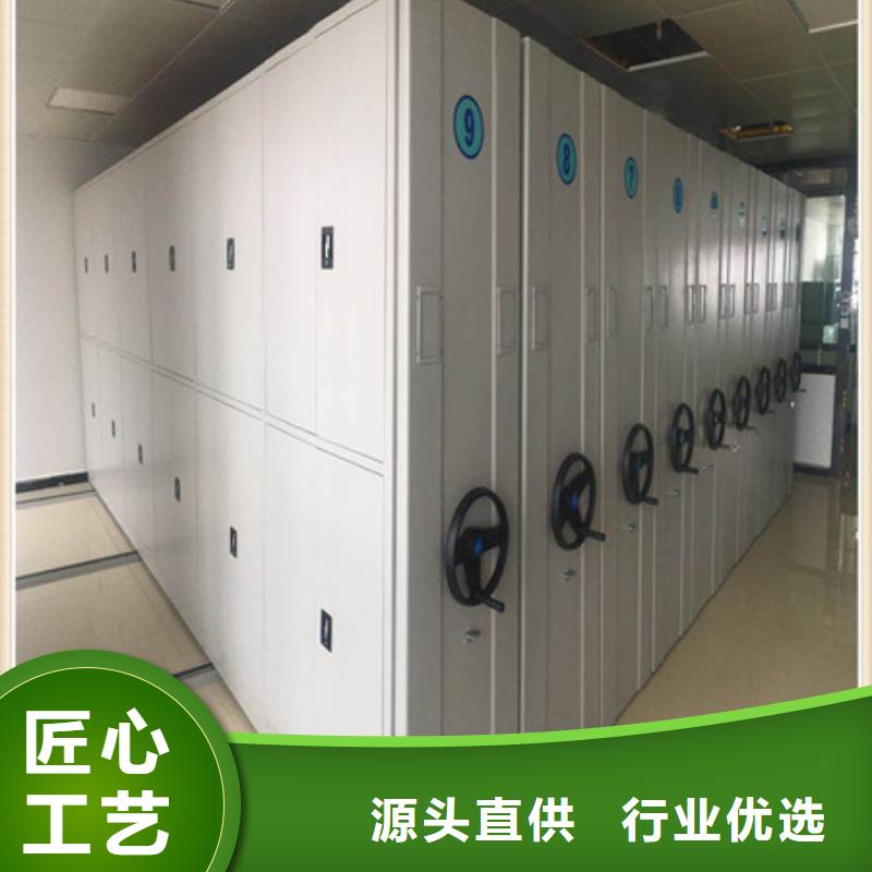 凉片密集柜厂家-交期短