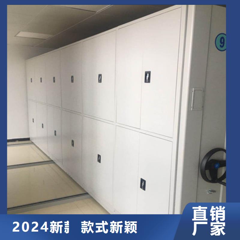蚌山|怀远|安庆|铜陵|宿州|淮北|六安|滁州【手动密集架】-凉片密集柜细节决定品质拒绝中间商