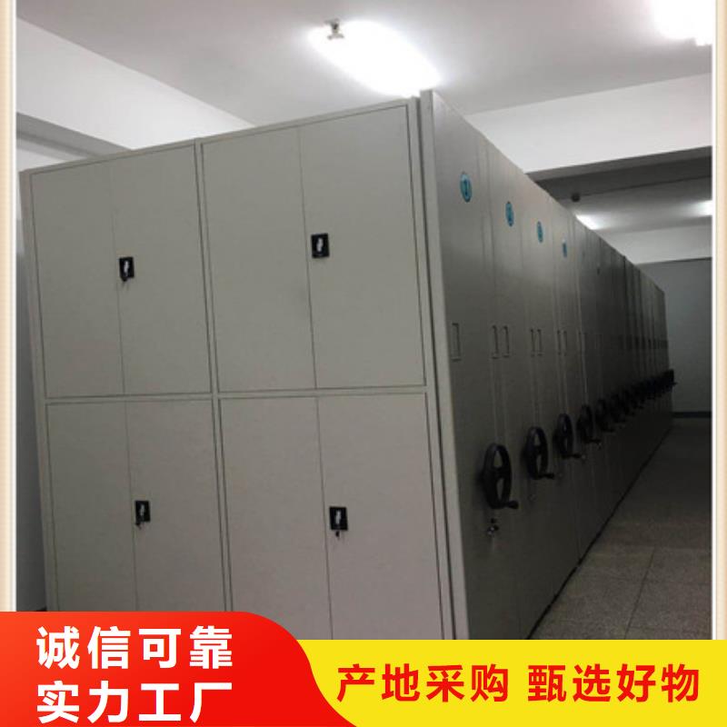 手动密集架手摇移动铁皮柜工艺精细质保长久-凯美办公家具(亳州市分公司)