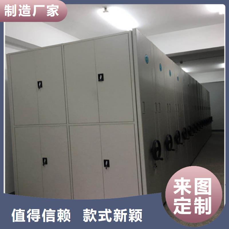 【手动密集架】移动资料柜品牌企业|龙江|富拉尔基|大兴安岭|哈尔滨|牡丹江|绥化|鹤岗|黑河货源