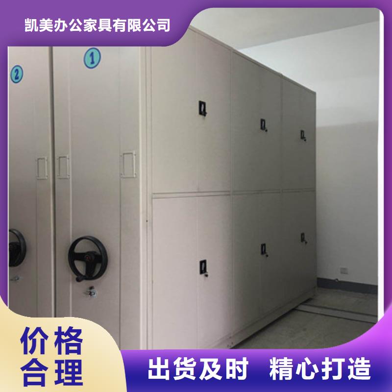 【 手动密集架 智能物证密集柜好产品有口碑】同城服务商