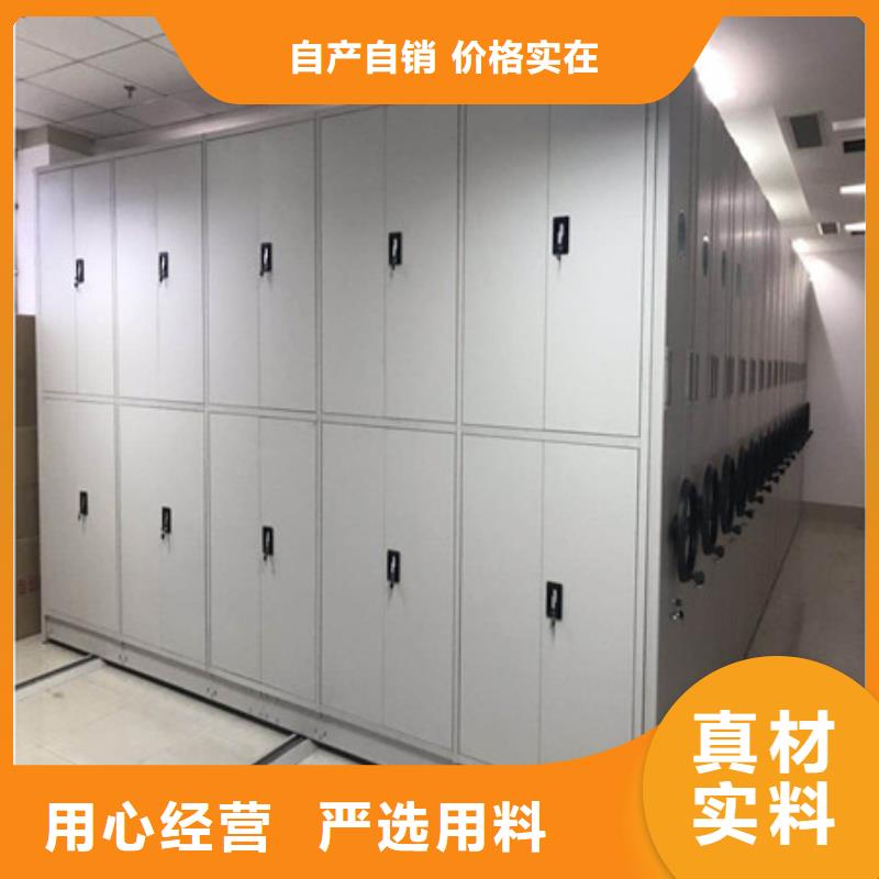 销售智能自动密集架_生产厂家