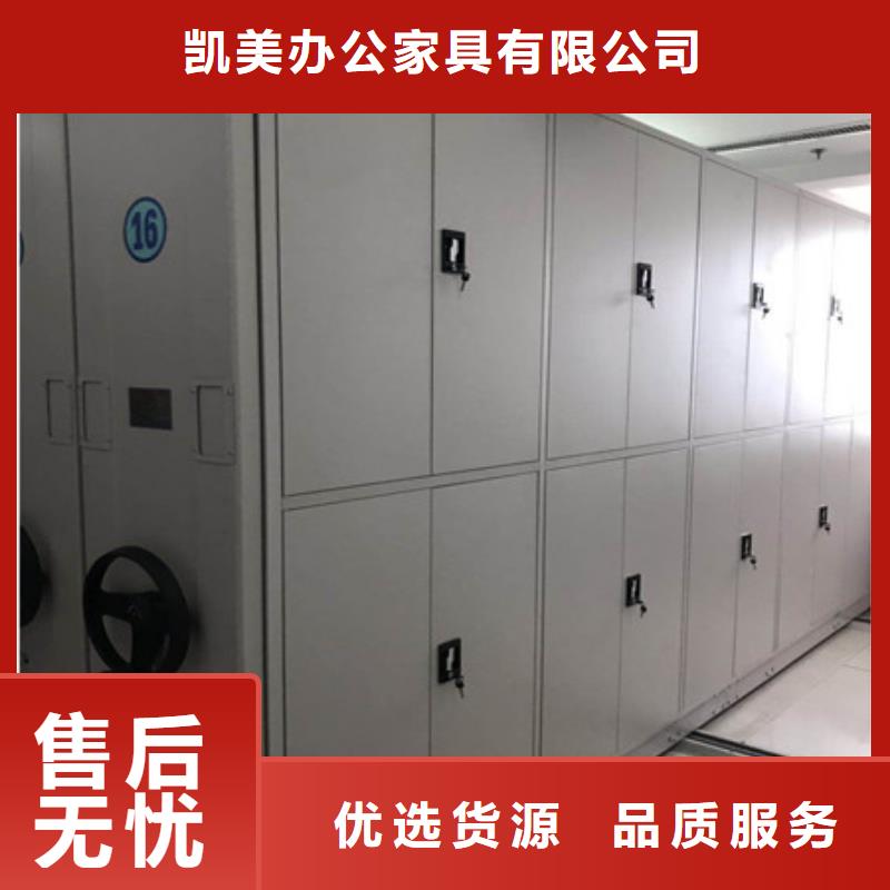 手动密集架保密柜敢与同行比服务-可发货到岱山|定海|绍兴|台州|湖州|温州