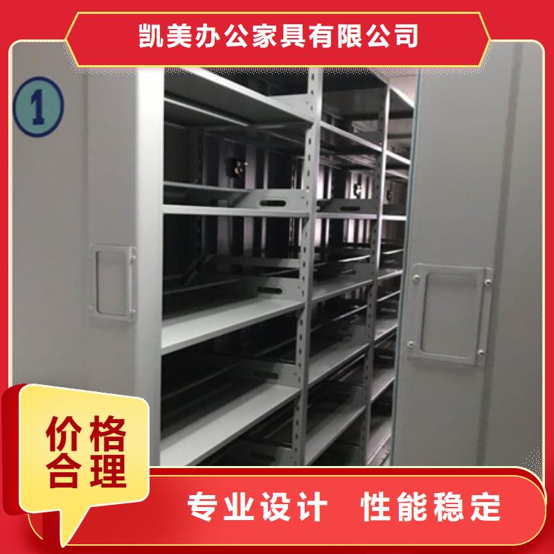 移动密集文件柜|品质好的移动密集文件柜厂家