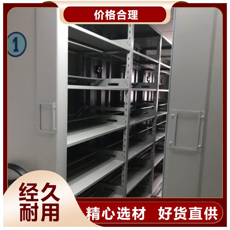 【手动密集架-移动式档案柜型号齐全】凯美移动式密集架