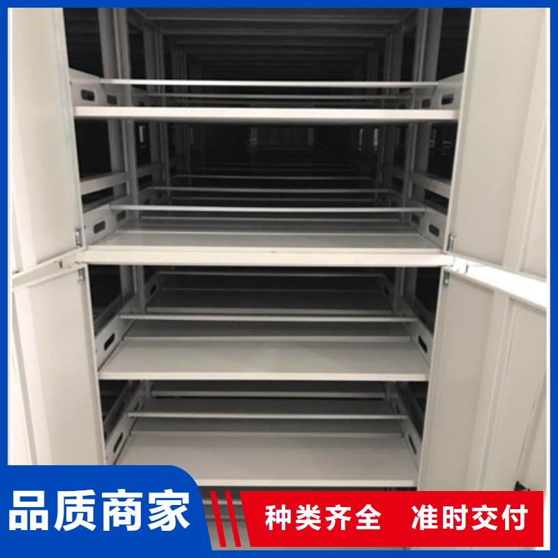 【手动密集架-移动式档案柜型号齐全】凯美移动式密集架