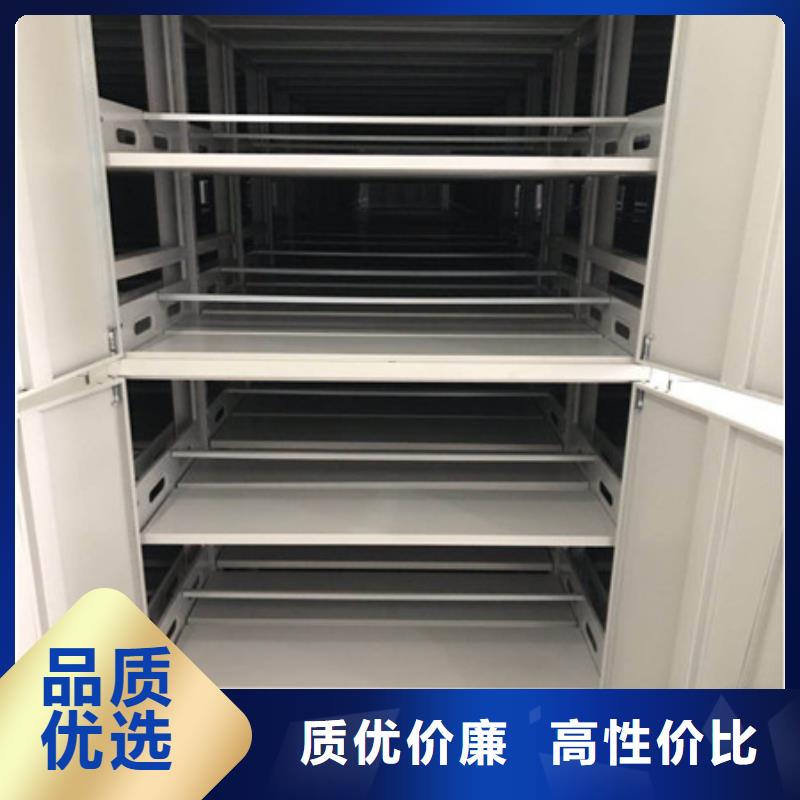 手动密集架保密柜敢与同行比服务-可发货到岱山|定海|绍兴|台州|湖州|温州
