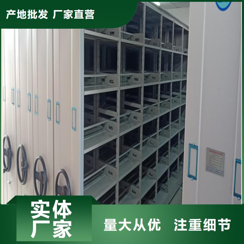 凯美移动式密集架【 手动密集架 挂表密集柜厂家采购】28354.com