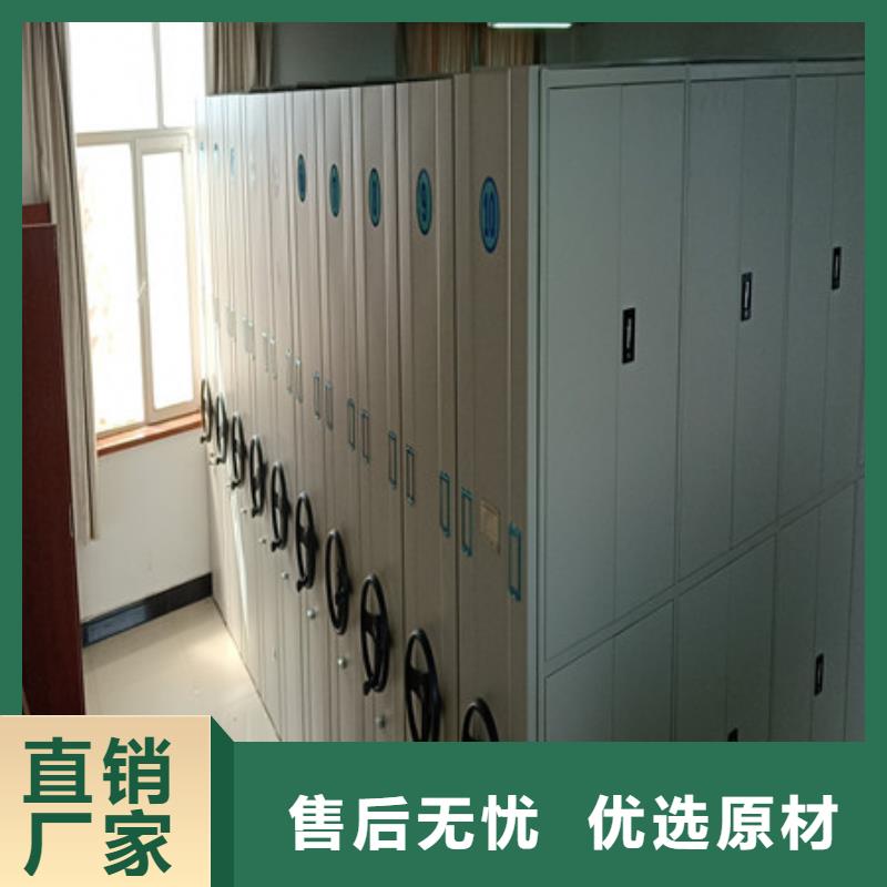 凯美【手动密集架】 档案存放密集柜支持定制-业务覆盖区域|海口-二八商务